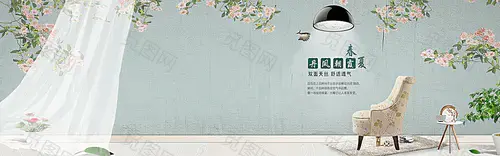 小清新背景,花朵背景,边框背景,绿叶背景,家居背景,家具背景,窗帘背景,吊灯背景,文艺背景,海报banner,文艺,小清新,简约图库,png图片,网,图片素材,背景素材,图@飞天胖虎