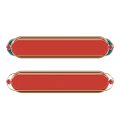 【PNG素材网-png.mixinnet.cn】中国风边框