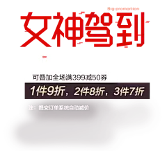 【PNG素材网-png.mixinnet.cn】排版文案 字体设计免扣png素材@两秒视觉