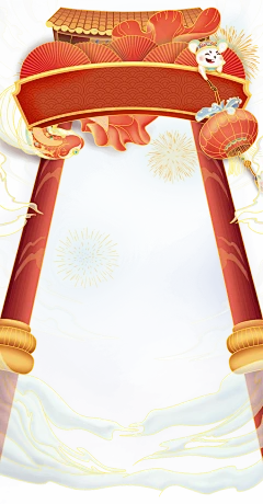 【PNG素材网-png.mixinnet.cn】年货节红包雨