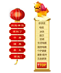 【PNG素材网-png.mixinnet.cn】分类边栏