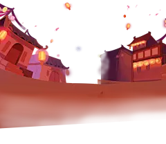 【PNG素材网-png.mixinnet.cn】新春房子