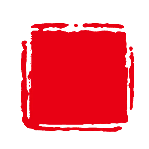 【PNG素材网-png.mixinnet.cn】印章PNG