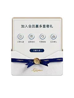 【PNG素材网-png.mixinnet.cn】Longines浪琴官方旗舰店
