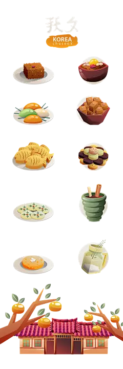 【PNG素材网-png.mixinnet.cn】中秋节png元素图片 中秋月饼 中国风