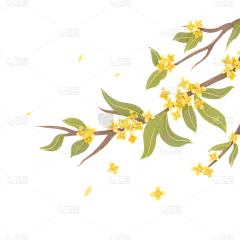 【PNG素材网-png.mixinnet.cn】中国风-中秋节-桂花