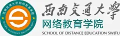 西南交通大学logo免抠png素材_新图网ixintu.com