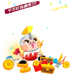 【PNG素材网-png.mixinnet.cn】TB1Roh5KFXXXXckXpXXXXXXXXXX-521-530.png (521&times;530)