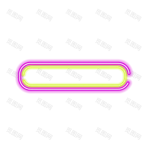霓虹灯光发光霓虹灯效果招牌边框装饰PNG免抠图片PS后期合成素材
霓虹灯效果