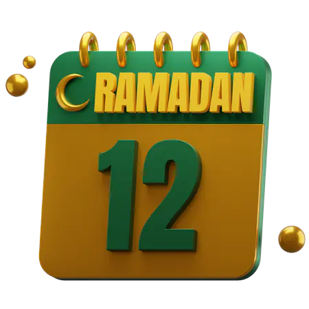 【PNG素材网-png.mixinnet.cn】第12天斋月