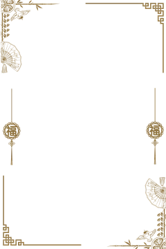 【PNG素材网-png.mixinnet.cn】简约花卉边框