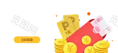 金融素材，优惠券，理财类红包素材png，礼券素材-@kaysar007