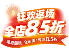 【PNG素材网-png.mixinnet.cn】阑珊阁旗舰店
