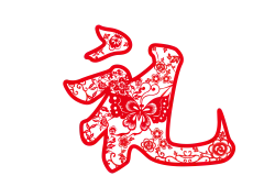【PNG素材网-png.mixinnet.cn】中国古典传统元素 剪纸 窗花 礼 礼字 png