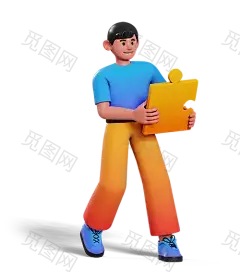 卡通卡通3D立体插画 PNG免抠图