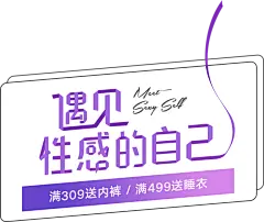 【PNG素材网-png.mixinnet.cn】字体板式 透明png @两秒视觉