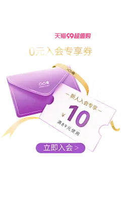 【PNG素材网-png.mixinnet.cn】凸凸棉旗舰店
