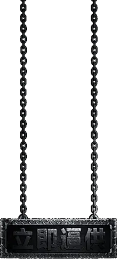 【PNG素材网-png.mixinnet.cn】button11.png (327&times;720)