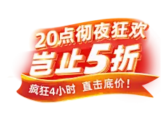 【PNG素材网-png.mixinnet.cn】阑珊阁旗舰店