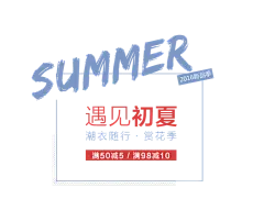 【PNG素材网-png.mixinnet.cn】字体排版免扣 png素材@两秒视觉