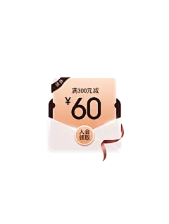 【PNG素材网-png.mixinnet.cn】康奈官方旗舰店