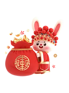 【PNG素材网-png.mixinnet.cn】0兔子新年3