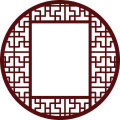 【PNG素材网-png.mixinnet.cn】中国风花窗素材