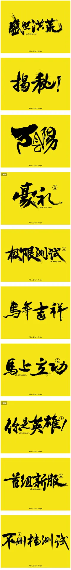 【PNG素材网-png.mixinnet.cn】 -------&gt; @花道士