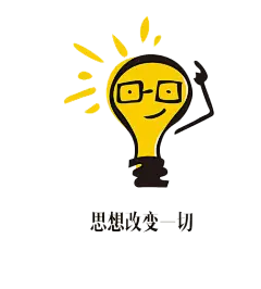 【PNG素材网-png.mixinnet.cn】想到答案