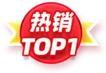 【PNG素材网-png.mixinnet.cn】热销TOP