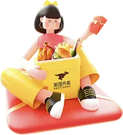 【PNG素材网-png.mixinnet.cn】扁平插画素材PNG