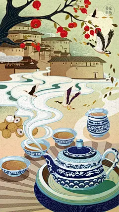 【PNG素材网-png.mixinnet.cn】传家日历(1250×2223PX)