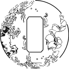【觅图网-pic.51mitu.com】古典元素 png