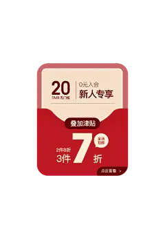 【PNG素材网-png.mixinnet.cn】三彩官方旗舰店