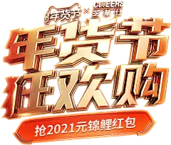 【PNG素材网-png.mixinnet.cn】芝华仕官方旗舰店