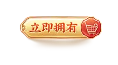 【PNG素材网-png.mixinnet.cn】李子柒旗舰店