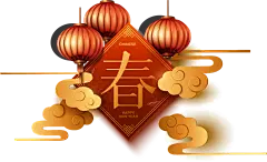 【PNG素材网-png.mixinnet.cn】2019猪年