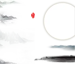 【PNG素材网-png.mixinnet.cn】中国风 免扣素材 png@两秒视觉