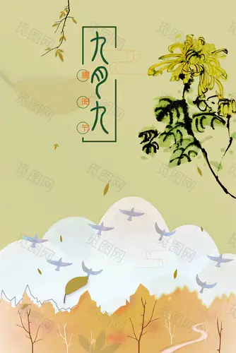 创意插画中国风重阳节海报背景素材ai背景图_新图网 https://ixintu.com 九月九重阳节 中国风 重阳节 扁平 插画 老人 重阳节创意海报 中国传统节日重阳节背景