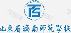 山东省济南师范学校logo免抠png素材_新图网ixintu.com