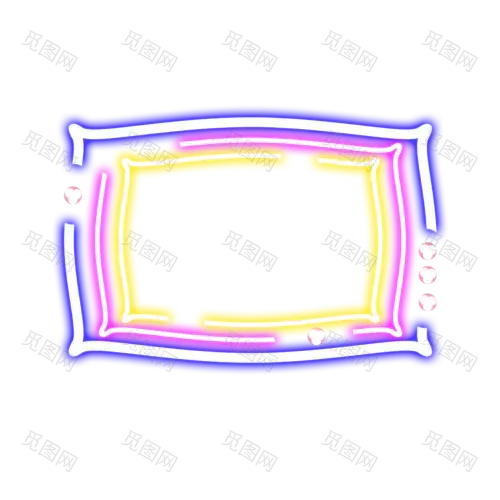 霓虹灯光发光霓虹灯效果招牌边框装饰PNG免抠图片PS后期合成素材
霓虹灯效果