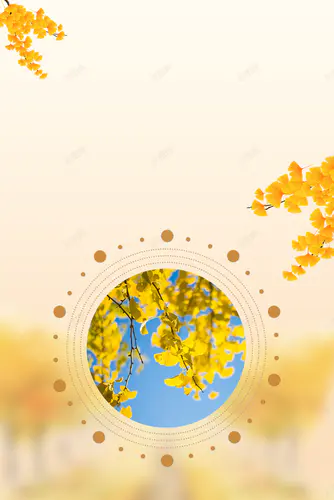 【PNG素材网-png.mixinnet.cn】二十四节气秋分秋天背景秋分/秋天背景图片