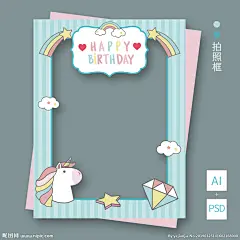 【PNG素材网-png.mixinnet.cn】拍照框