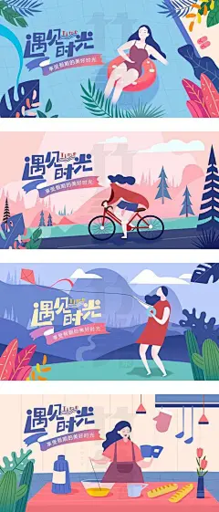 【PNG素材网-png.mixinnet.cn】扁平 插画设计