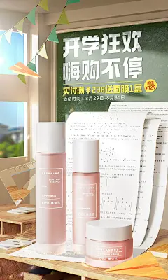 【PNG素材网-png.mixinnet.cn】奥贝兰旗舰店