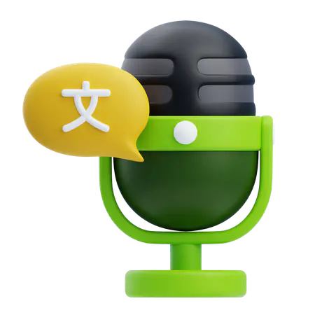 【PNG素材网-png.mixinnet.cn】语言播客