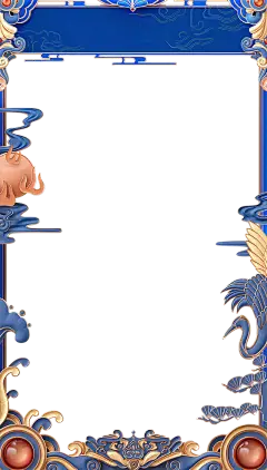 【PNG素材网-png.mixinnet.cn】png中国风年货春节传统古风
@郭设计师
