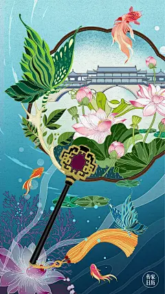 【PNG素材网-png.mixinnet.cn】传家日历(1250×2223PX)