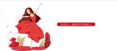 【PNG素材网-png.mixinnet.cn】我为艺星代言