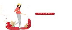【PNG素材网-png.mixinnet.cn】我为艺星代言